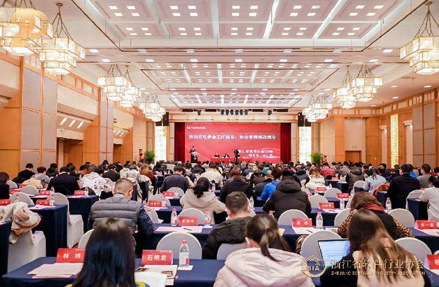 ag真人科技入选2020浙江省软件核心竞争力企业！