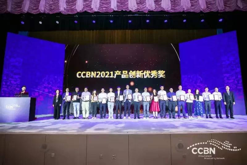 致力超高清 赋能数智化——ag真人CCBN展会全揭秘