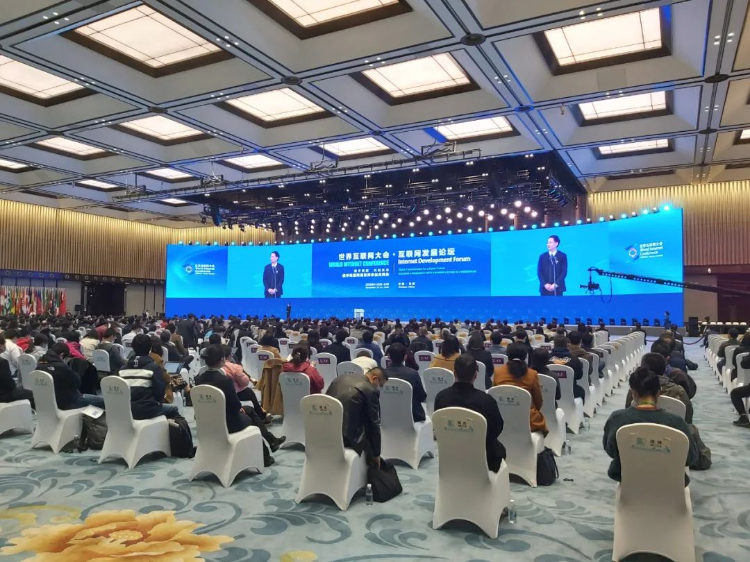 ag真人科技保障世界互联网大会·互联网发展论坛直播零误差