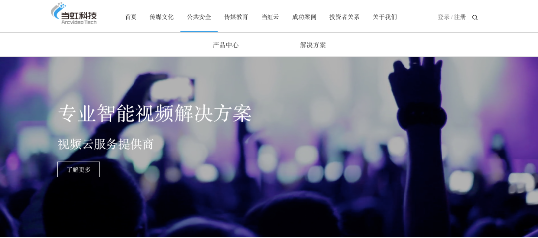 新意爆棚！ag真人科技官网全新改版上线！