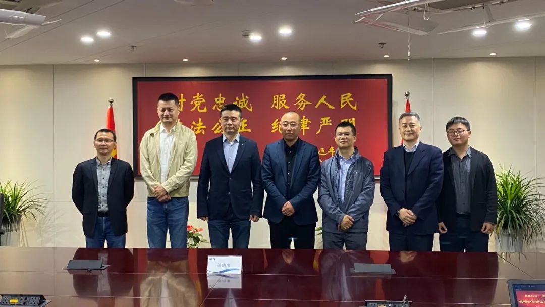 ag真人科技与浙公院签署战略合作协议