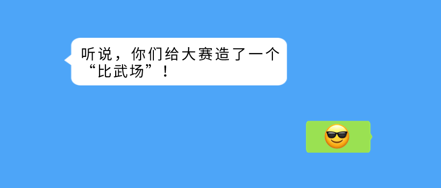 禅城网格员技能竞赛成功举行！ag真人科技打造大赛“比武场”