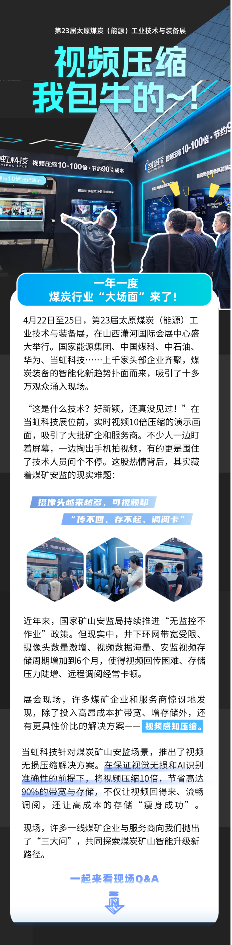 第一段.png