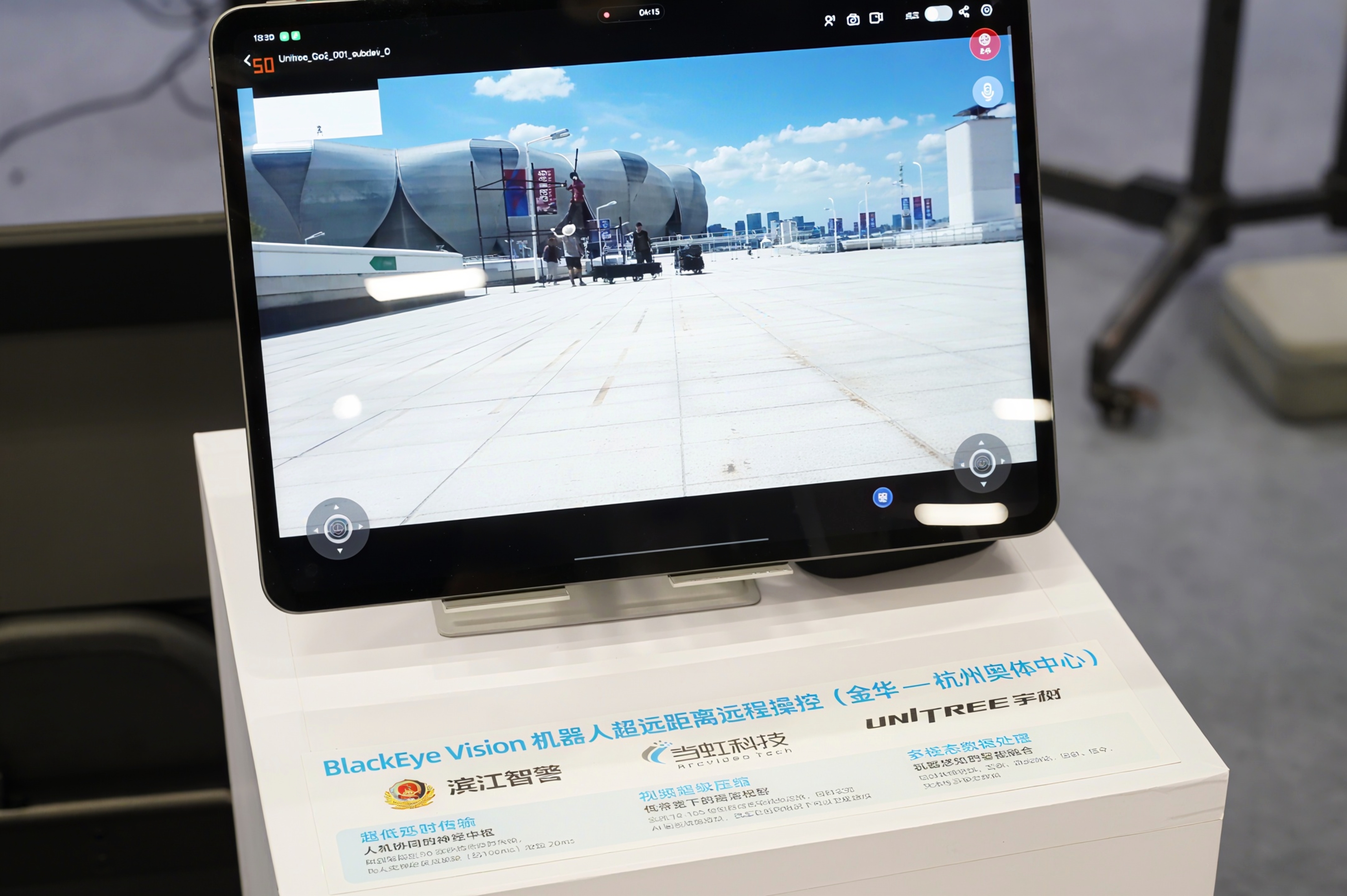 微信图片_2025-08-13_161854_306.jpg
