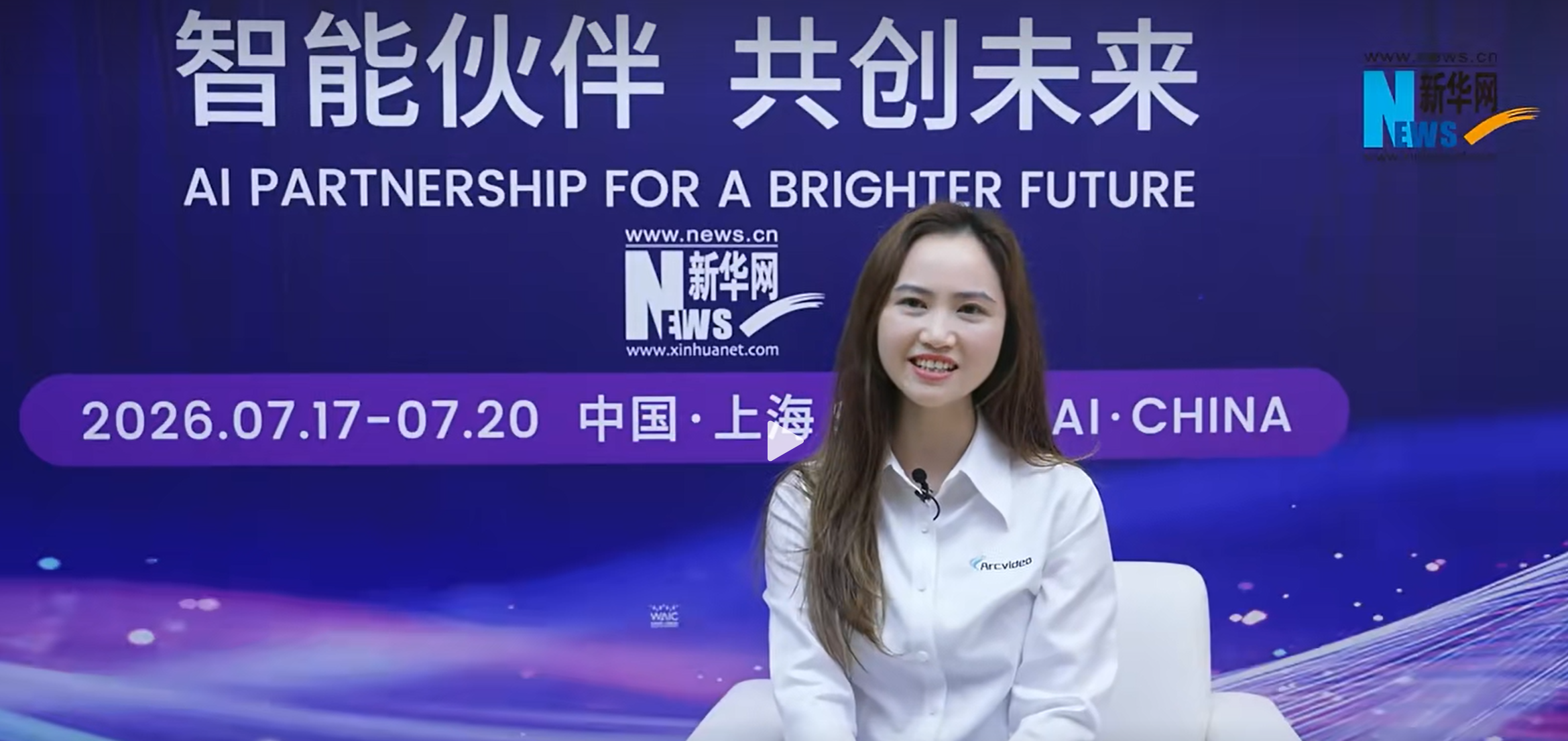 【新华网】WAIC对话 | ag真人科技副总裁、董秘谭亚:让具身机器人成为延伸人能力的智能伙伴
