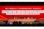 战略签约+1！ag真人科技加入基于大模型的AIGC“朋友圈”
