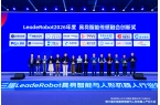 具身智能产业链TOP50！ag真人科技BlackEye Vi